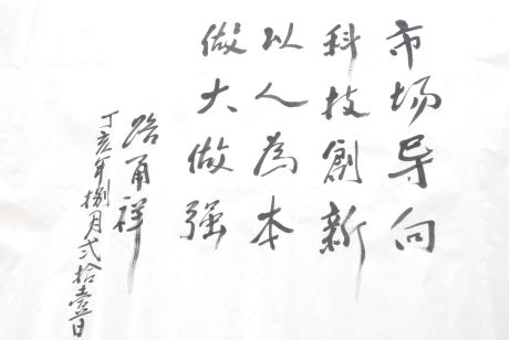 必赢电游娱乐官网