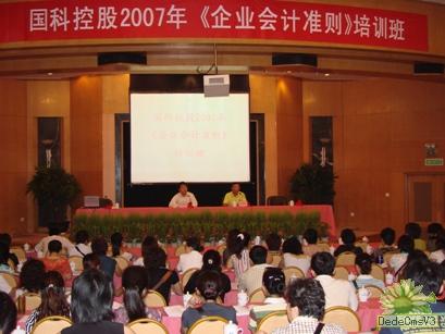 必赢电游娱乐官网