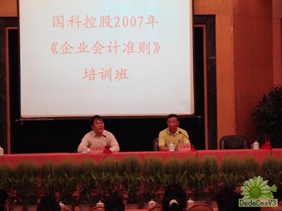 必赢电游娱乐官网