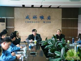 必赢电游娱乐官网