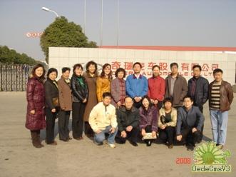 必赢电游娱乐官网