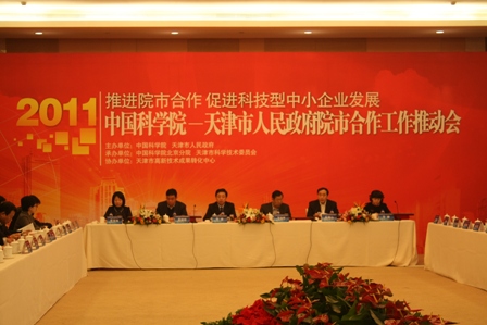 必赢电游娱乐官网