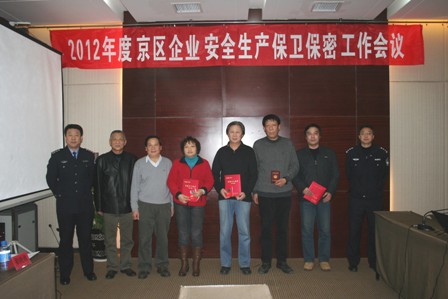 必赢电游娱乐官网