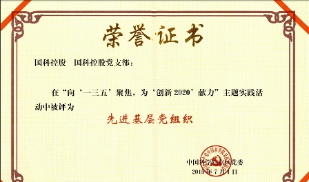 必赢电游娱乐官网