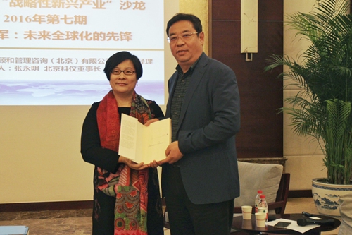 必赢电游娱乐官网