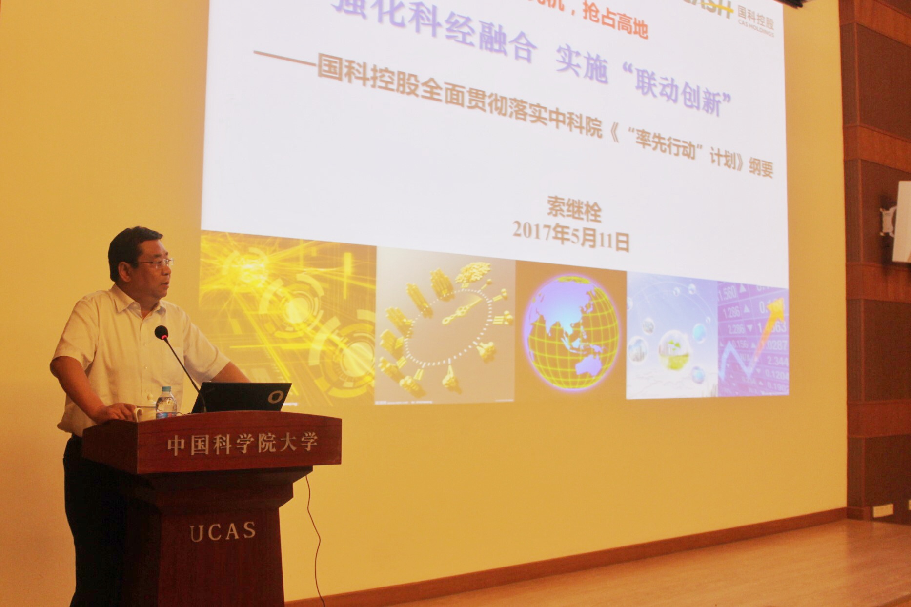 必赢电游娱乐官网