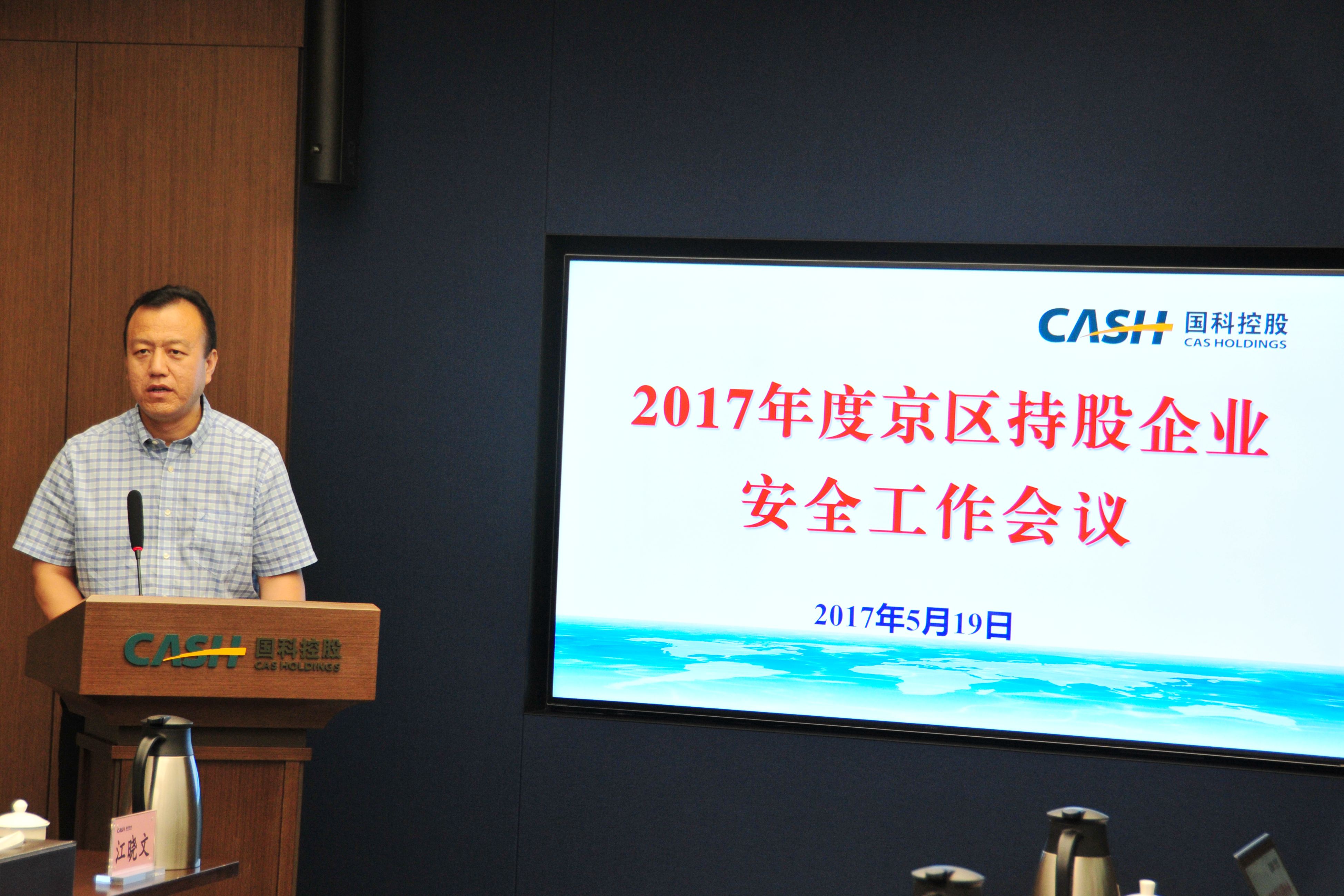 必赢电游娱乐官网