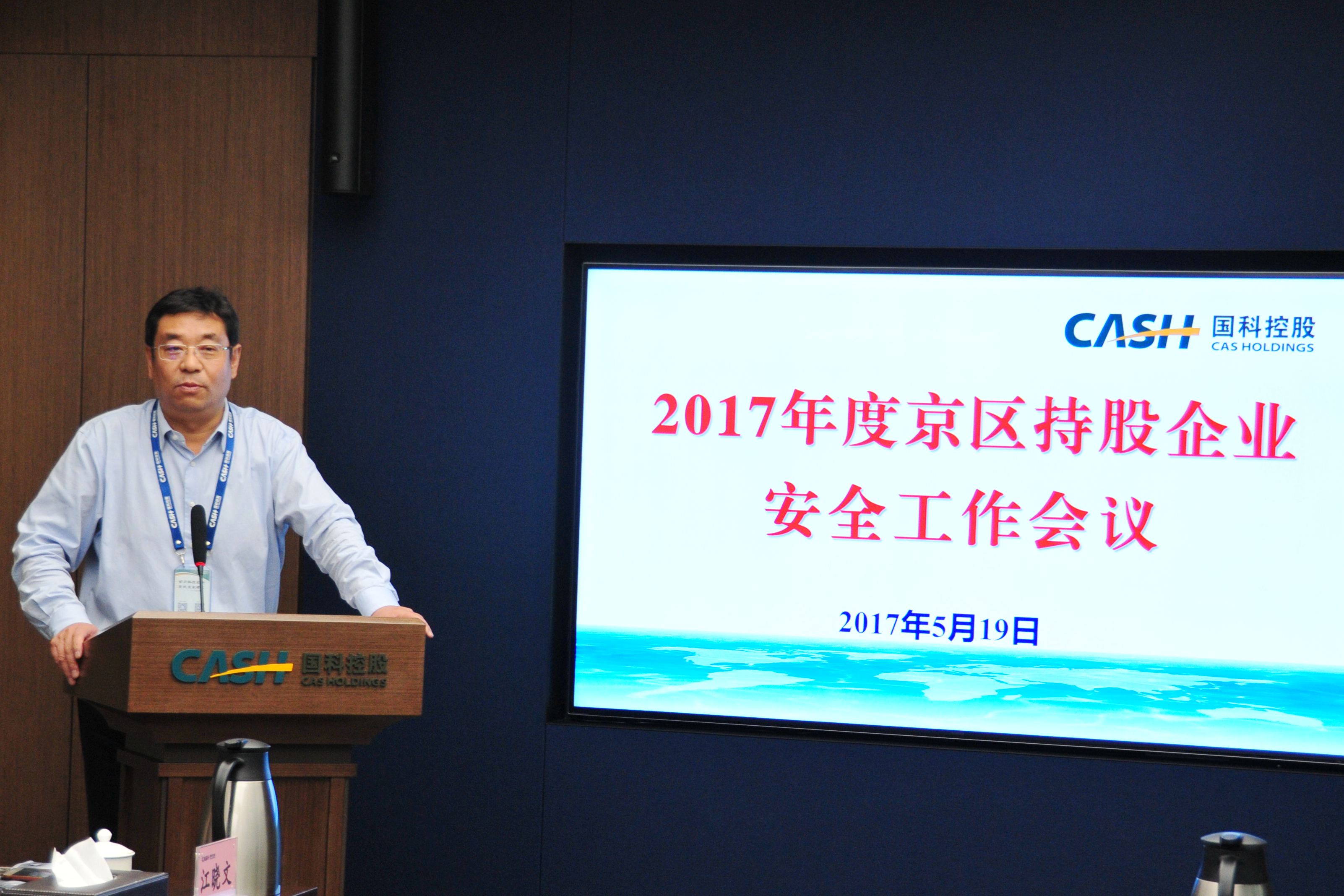 必赢电游娱乐官网