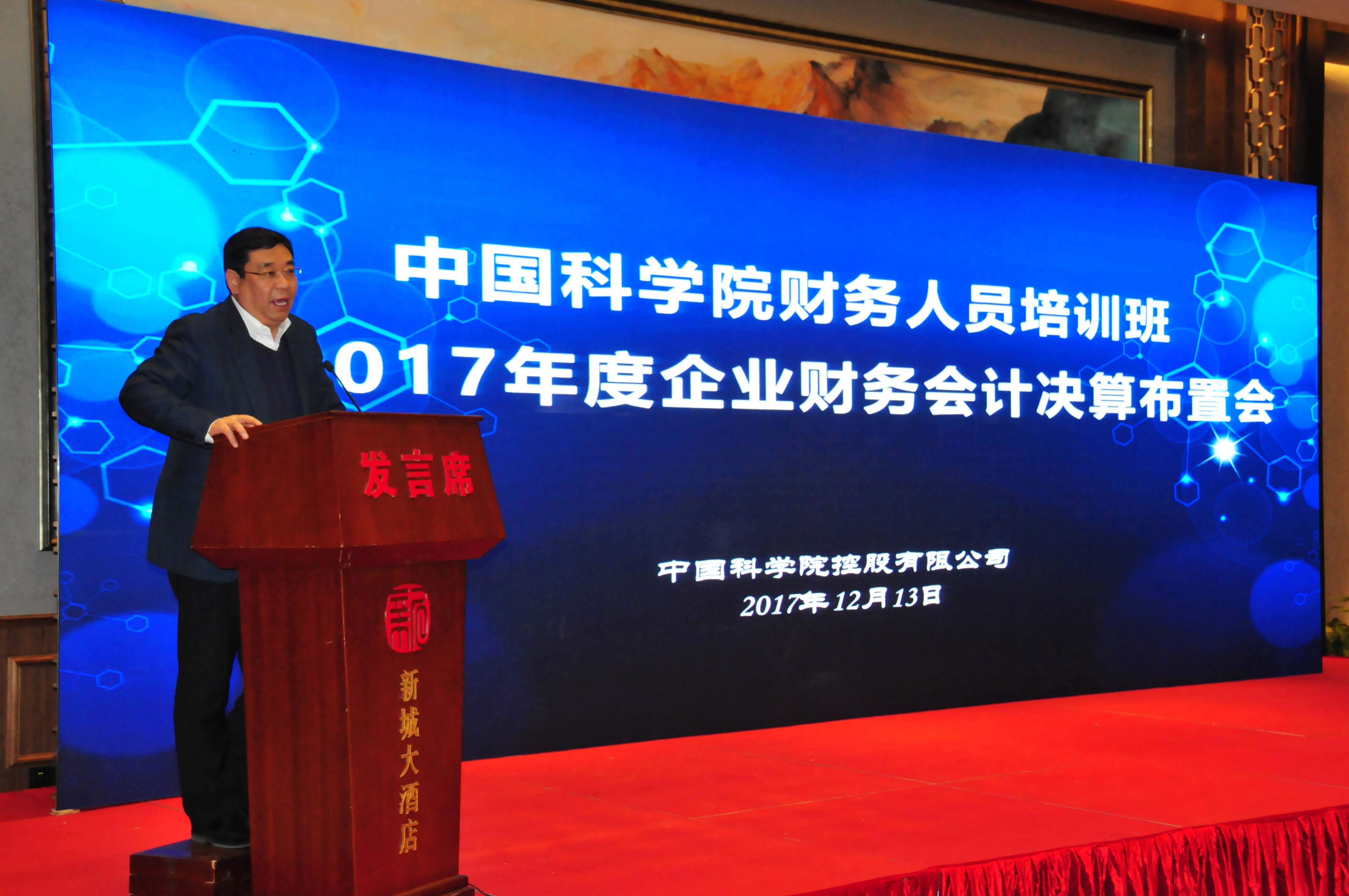 必赢电游娱乐官网