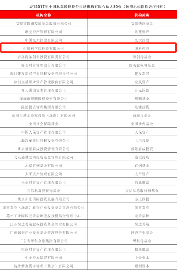 必赢电游娱乐官网