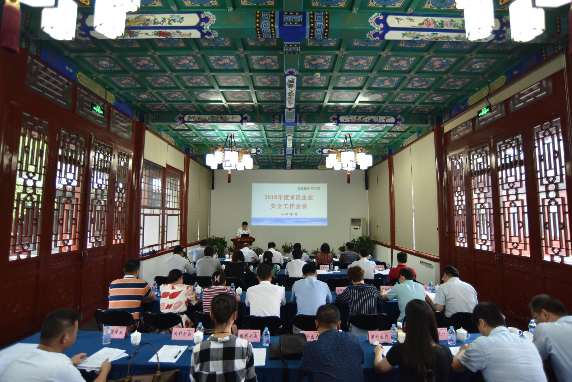 必赢电游娱乐官网