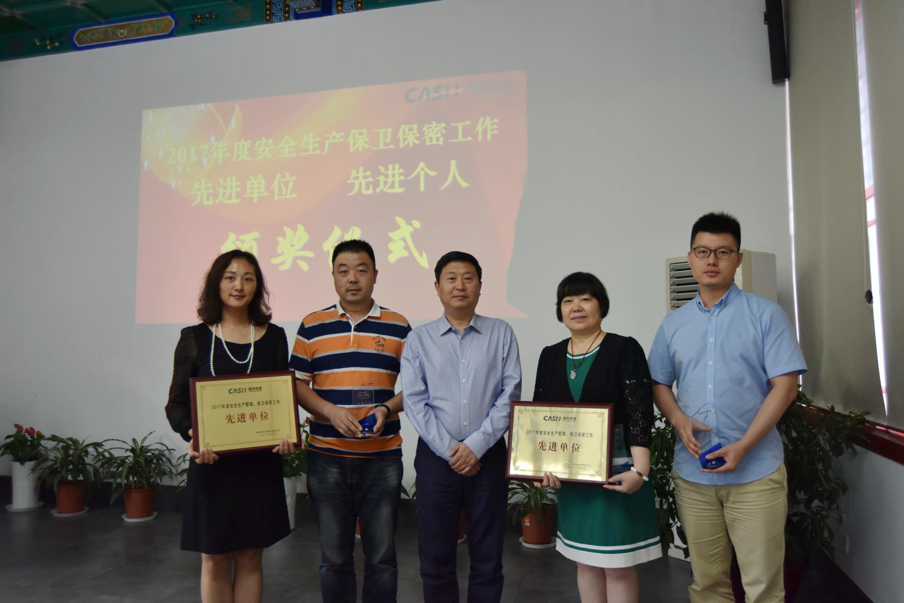必赢电游娱乐官网