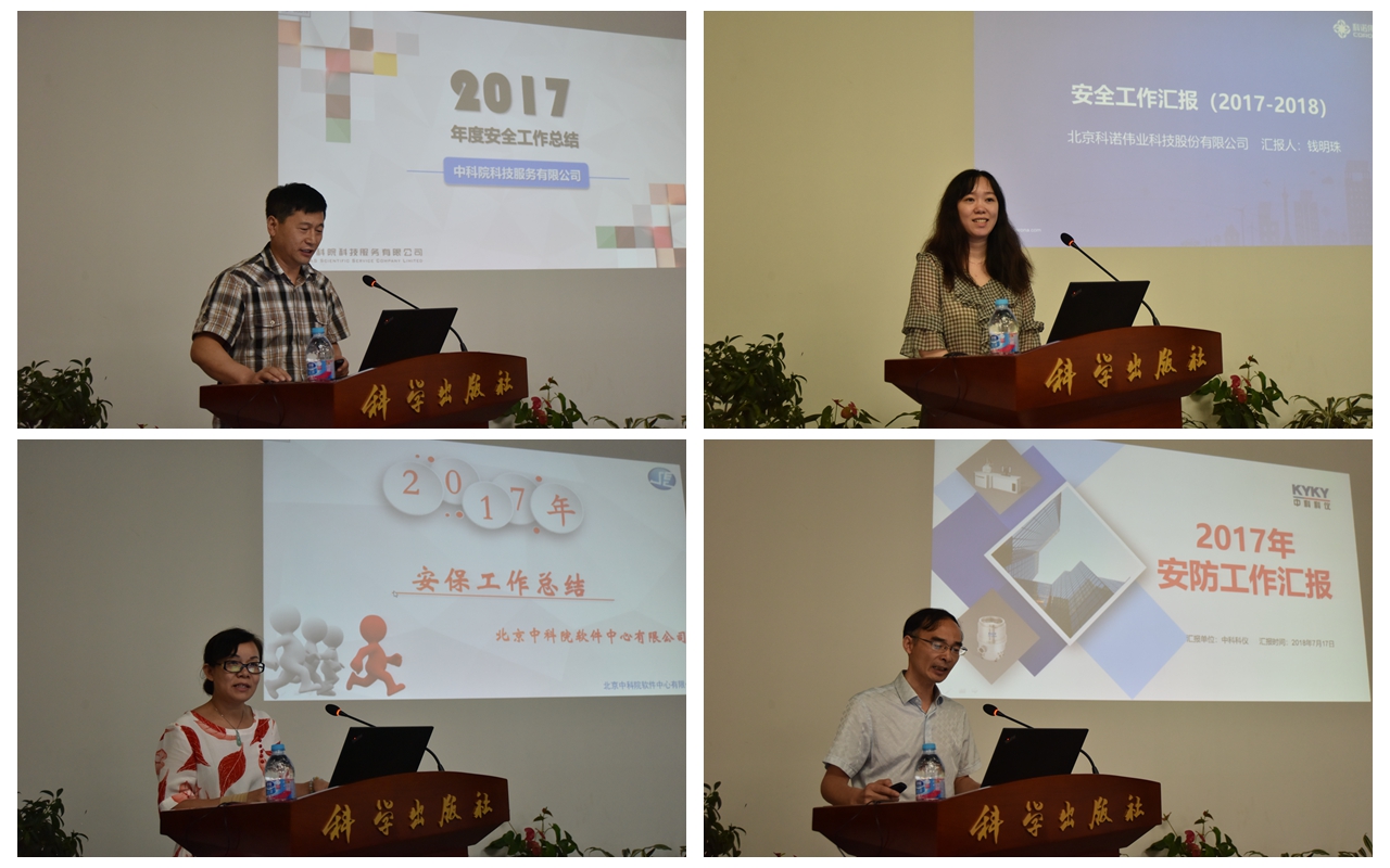 必赢电游娱乐官网