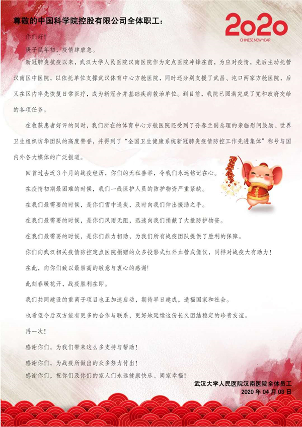 必赢电游娱乐官网