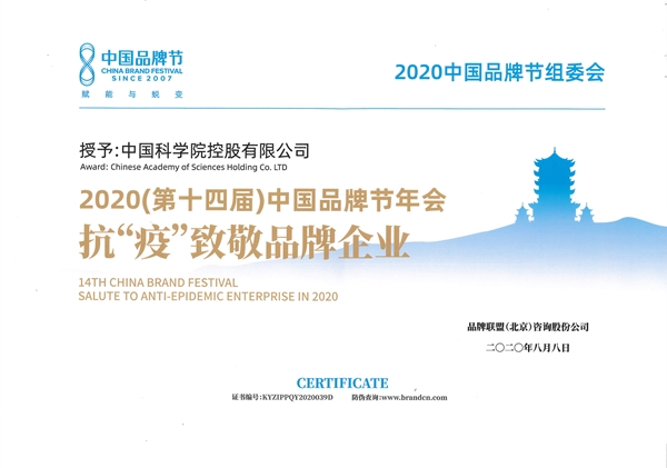 必赢电游娱乐官网