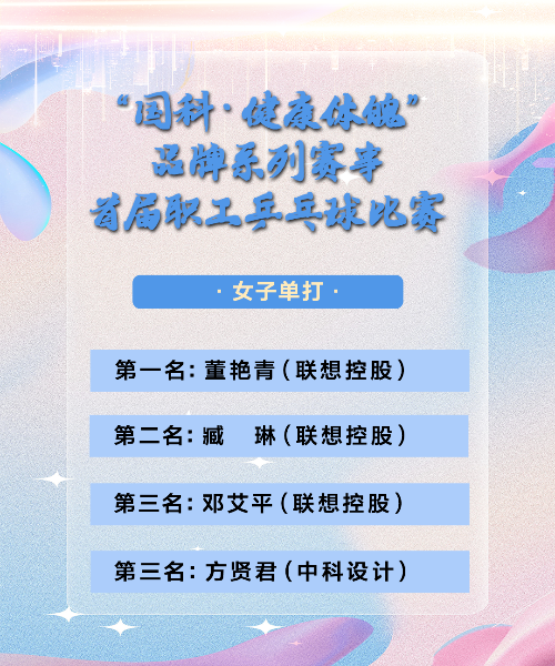 必赢电游娱乐官网