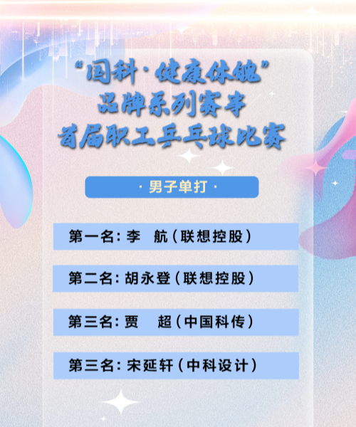 必赢电游娱乐官网