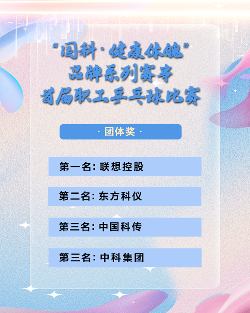 必赢电游娱乐官网