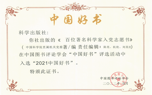 必赢电游娱乐官网