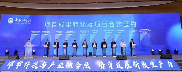 必赢电游娱乐官网