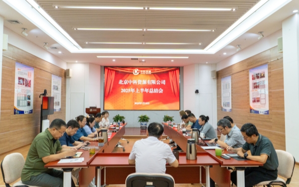 必赢电游娱乐官网