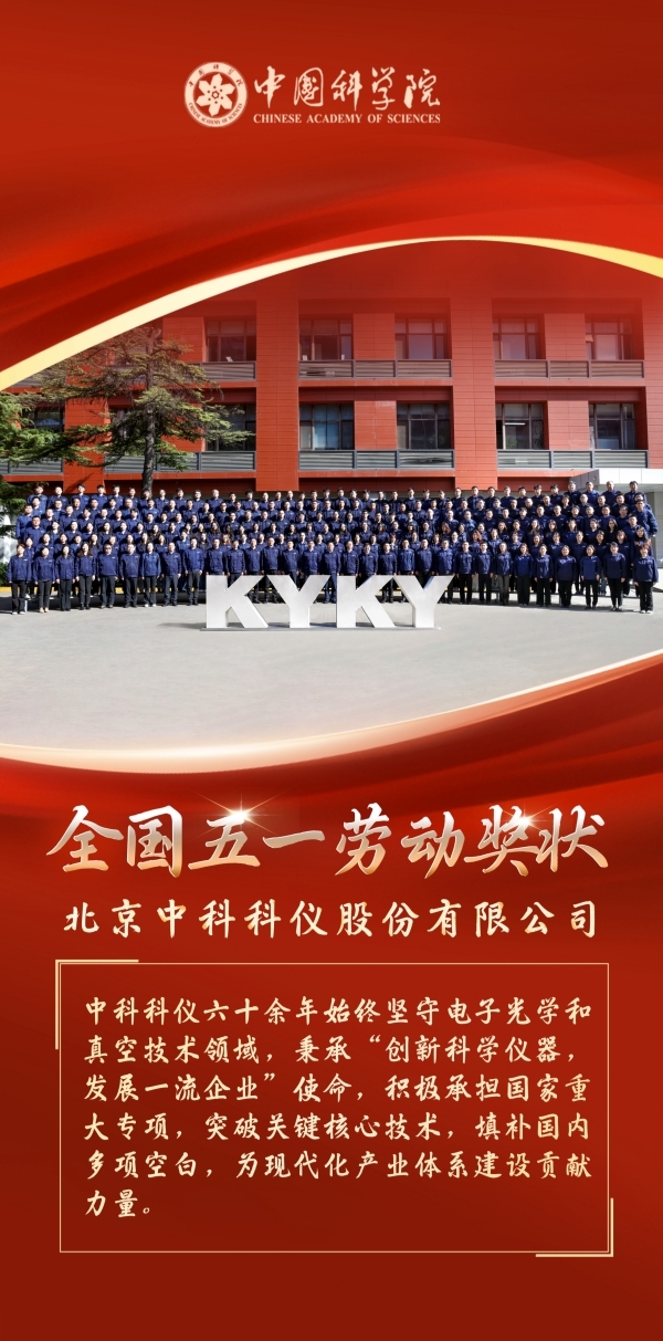 必赢电游娱乐官网