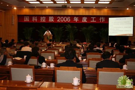 必赢电游娱乐官网