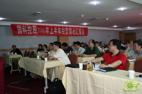 必赢电游娱乐官网