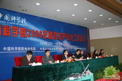 必赢电游娱乐官网