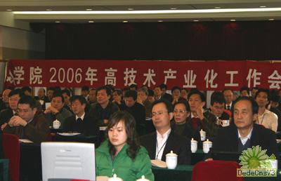 必赢电游娱乐官网