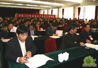 必赢电游娱乐官网