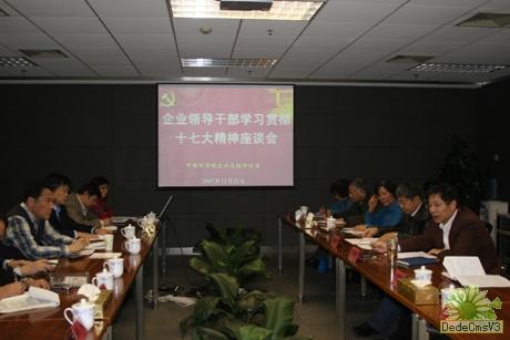 必赢电游娱乐官网