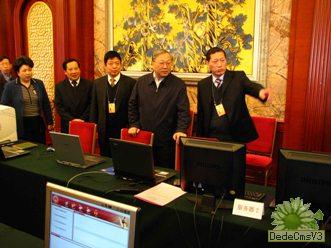 必赢电游娱乐官网