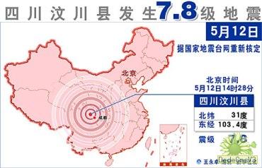 必赢电游娱乐官网