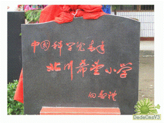 必赢电游娱乐官网