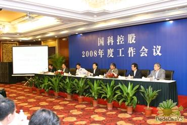 必赢电游娱乐官网