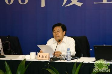 必赢电游娱乐官网