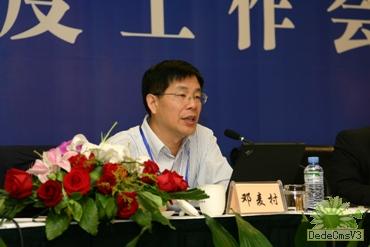 必赢电游娱乐官网