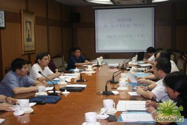 必赢电游娱乐官网