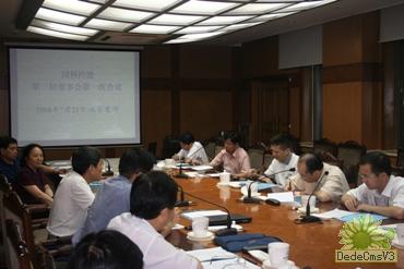 必赢电游娱乐官网