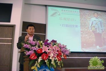 必赢电游娱乐官网