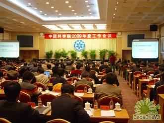 必赢电游娱乐官网