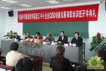 必赢电游娱乐官网
