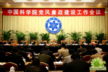 必赢电游娱乐官网