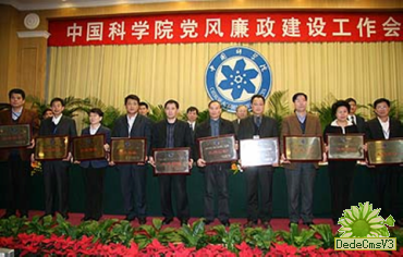 必赢电游娱乐官网