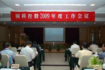 必赢电游娱乐官网