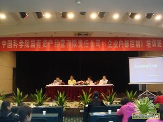必赢电游娱乐官网