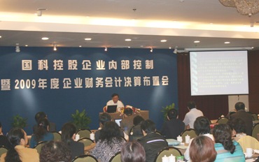 必赢电游娱乐官网