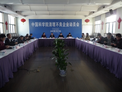 必赢电游娱乐官网