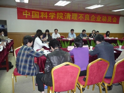 必赢电游娱乐官网
